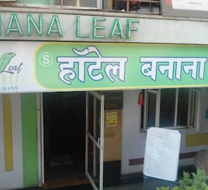 Hotel Banana Leaf Vishrantwadi Pune Zomato